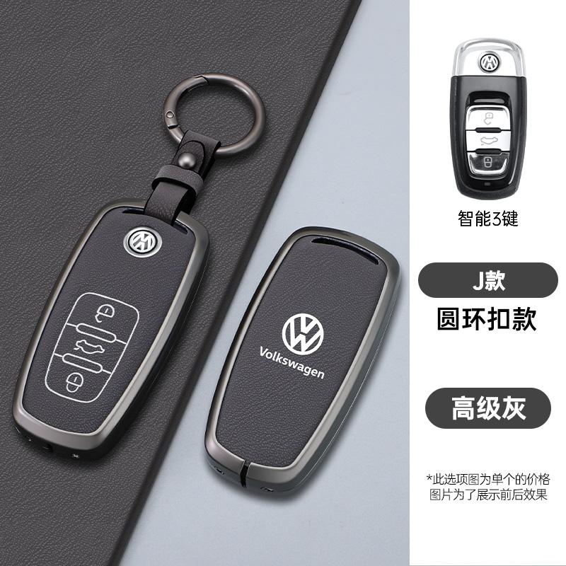 For VW Volkswagen Jetta MK5 Golf Zinc Alloy Leather Car Key Case Cover Holder Shell Fob For VW Tiguan Touran Caddy Beetle Jetta