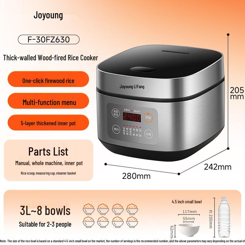 Joyoung 3L Smart Electric Rice Cooker
