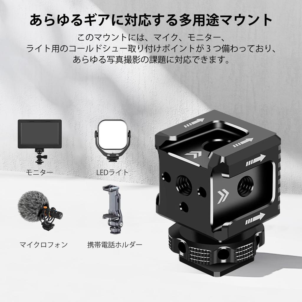 Mechrig Triple Cold Shoe Mount with Screw Aluminum Camera Hot Shoe Extension Cold Shoe Mount for LED Video Light Monitor Microphone Camera Cage