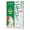 Kracie - Hadabisei Acne Care Moist Mask
