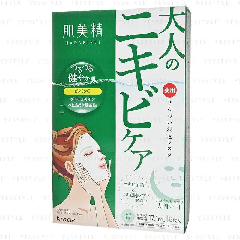 Kracie - Hadabisei Acne Care Moist Mask