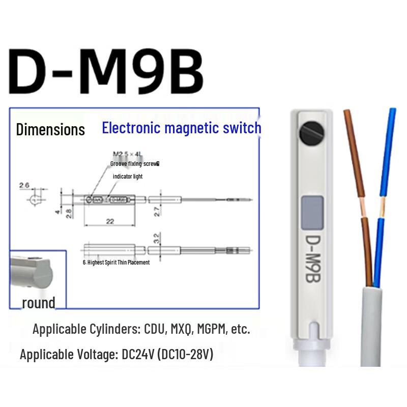 Магнитный датчик-выключатель Qihuang D-M9B