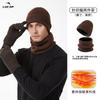 Windproof plush wool hat men's hat women's autumn and winter high elastic knitted hat three-piece winter hat