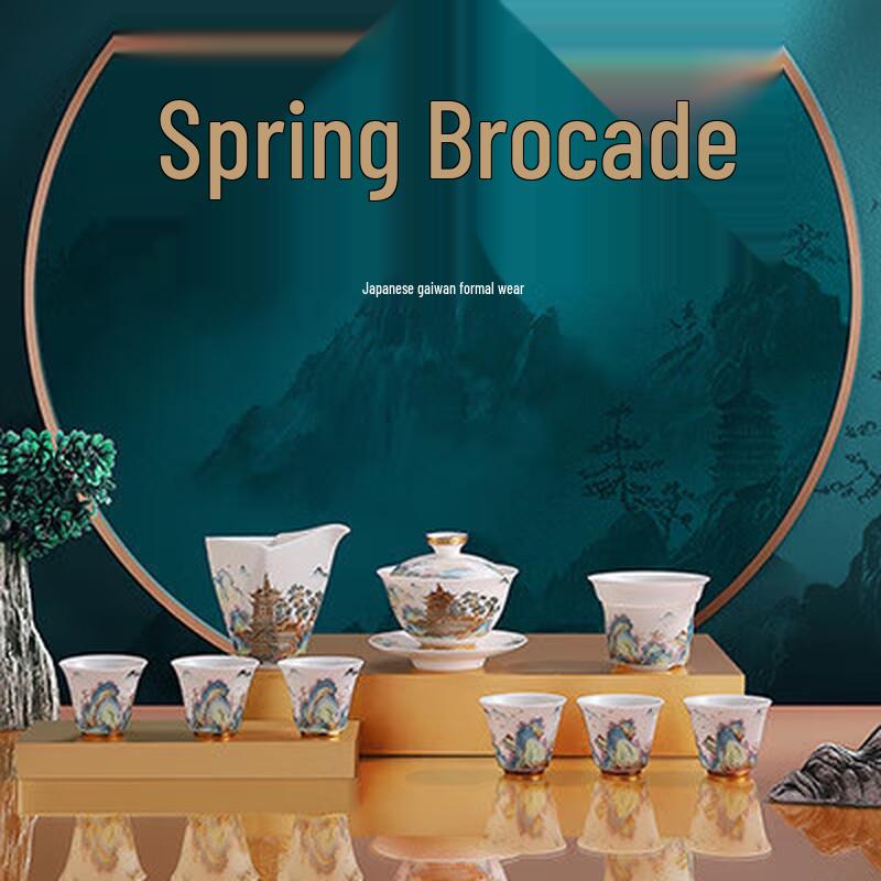 Chaxun 10-Piece Japanese Crystal Porcelain Gaiwan Tea Set
