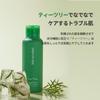 Papa Recipe Eggplant Clearing Enzyme Powder Cleanser 50g For Pore and Sensitive Skin - Care, Dullness, (Tea Tree)