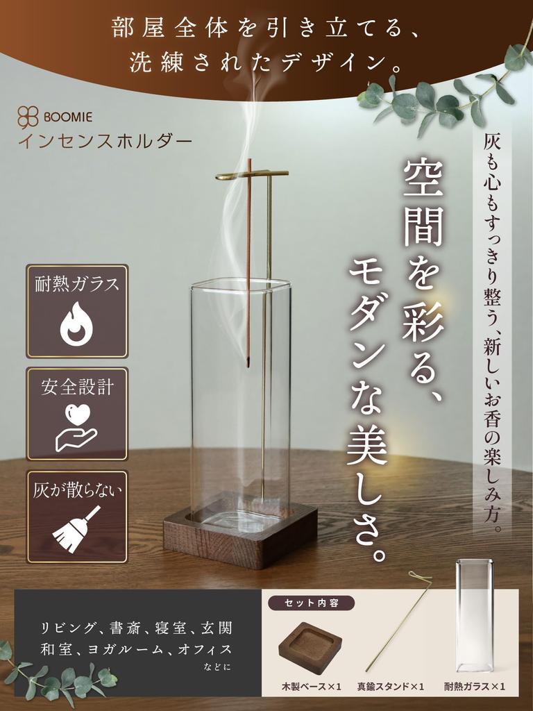 Boomie Enshizuku Hanging Glass Incense Holder with Brass Arm and Natural Walnut Wood Base for Stick Tabletop Decor