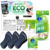 Foot Meji Medicated Foot Refreshing Jet Foam Foot and Foot Brush Exfoliating Official Foot Foot Scrub Exclusive ECO Soap, Mint, 3-Pack, Wash, 4-Way
