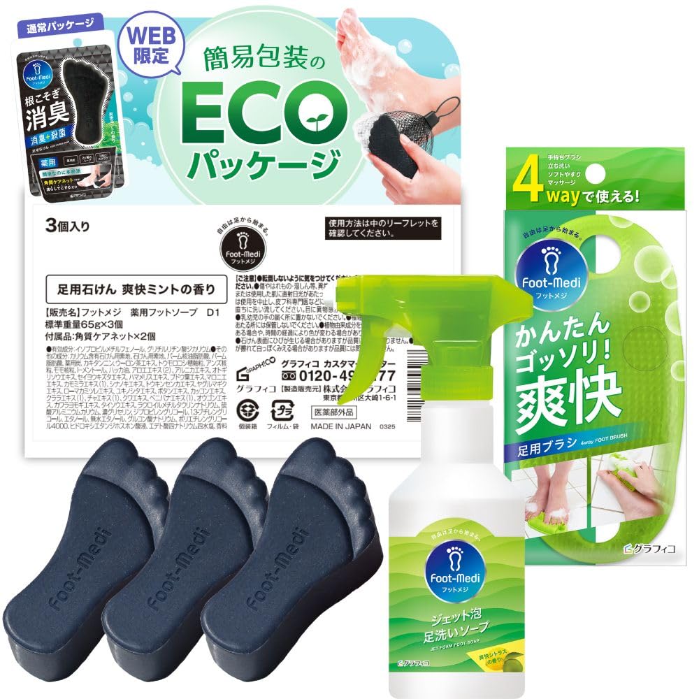 

Foot Meji Medicated Foot Refreshing Jet Foam Foot and Foot Brush Exfoliating Official Foot Foot Scrub Exclusive ECO Soap, Mint, 3-Pack, Wash, 4-Way