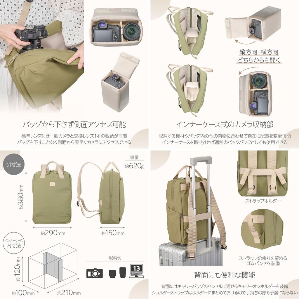 Hakuba Chululu Lumo for Everyday with Inner Case and Side 4977187005394 Backpack, Olive, Use, Access, AMZSCH-LUBPOV,