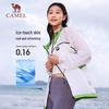 Panda Collaboration Hooded UV Protection Sun Jacket