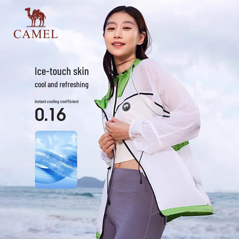 Camel Panda Collaboration Hooded UV Protection Sun Jacket
