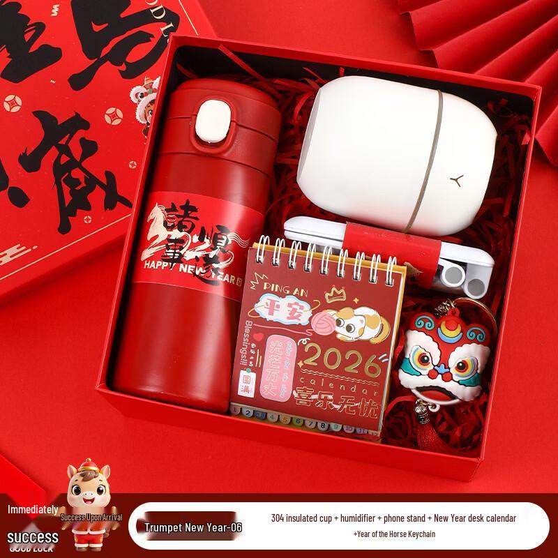 MY2026 Golden Horse New Year Business Gift Set