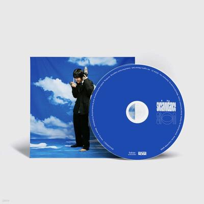 Zion - 3. Mini Album : Unikanie towarzystwa