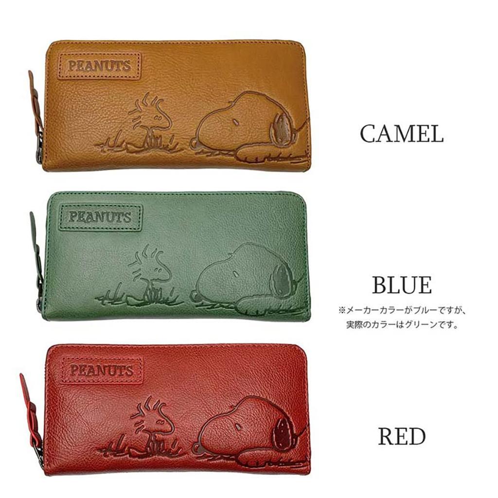 PEANUTS SNOOPY Round Zip Long Wallet, Camel, 73053, Cowhide, Italian Leather, Unisex (Camel)