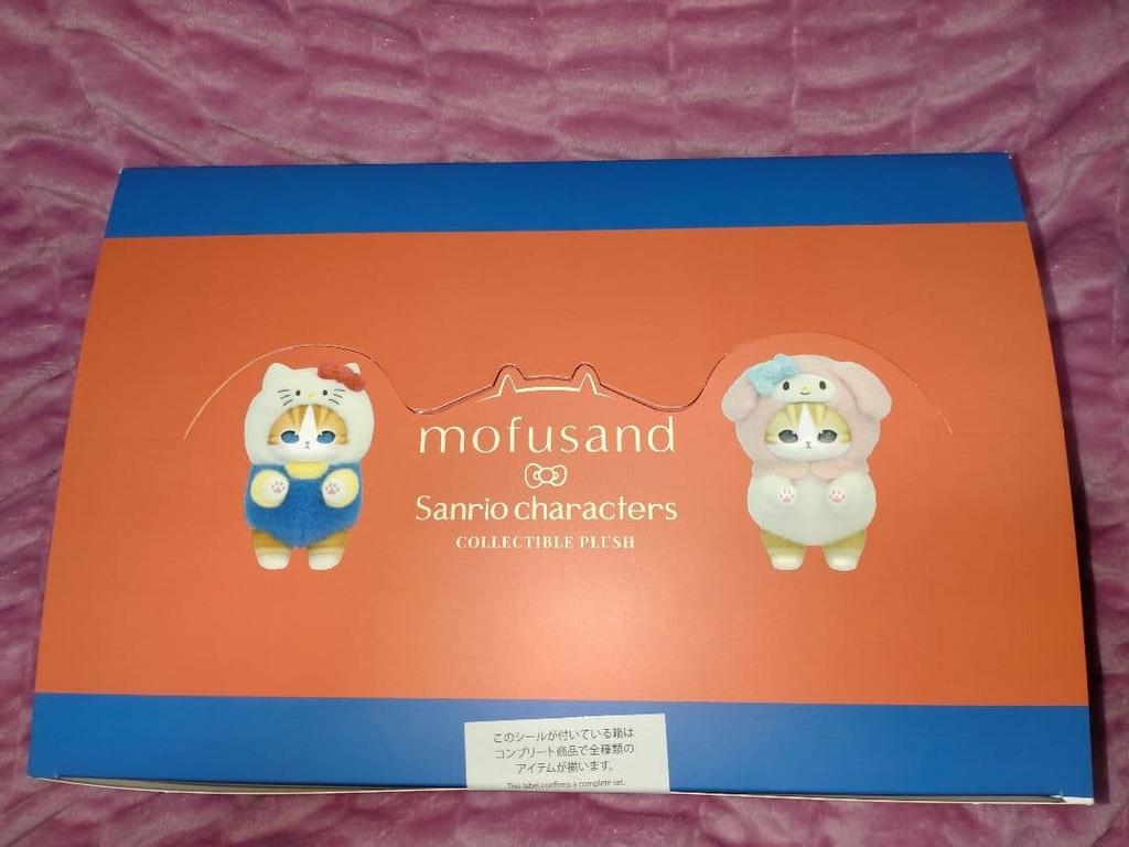 Mofusand X Sanrio Kiramekko Plush Doll Keychain Box F S Japan
