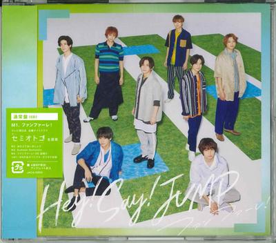 CD HEY! POWIEDZ! SKOK - Fanfara! (Edycja zwykła) (Nie bene JACA5805 Japonia ObiJapońska Gwiazda Pop Używane