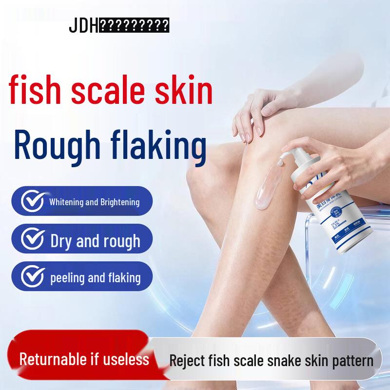 ADPWY Ichthyosis & Keratosis Pilaris Skincare