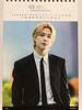 Jimin Merchandise 2026-2027 2-Year Desk Calendar (JIMIN)