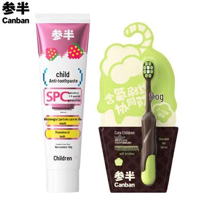 Children's Fluoride Toothpaste & Toothbrush Set