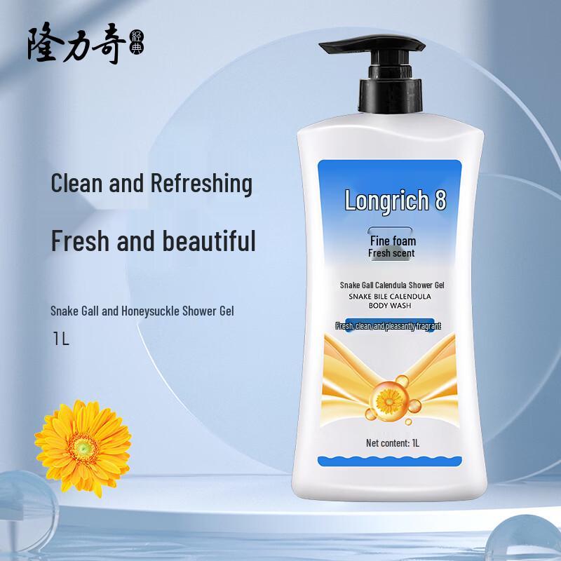 Longliqi Personal Care Gift Set
