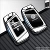 Volkswagen Key Case for Teramont X, Lamando, Passat, ID4x, Tiguan L, Viloran, CC, Magotan Models