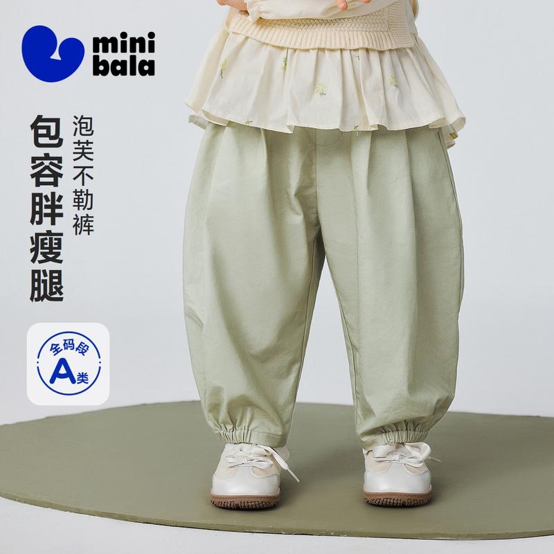 Mini Bala Girls' Baby Pants 2026 Spring New Product: Skin friendly, Non deformable Bubble Pants