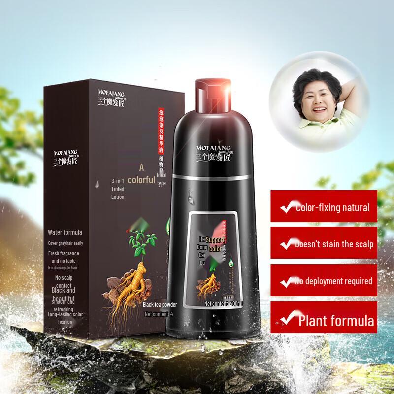 San Ge Mo Fa Jiang One Black Herbal Bubble Hair Dye