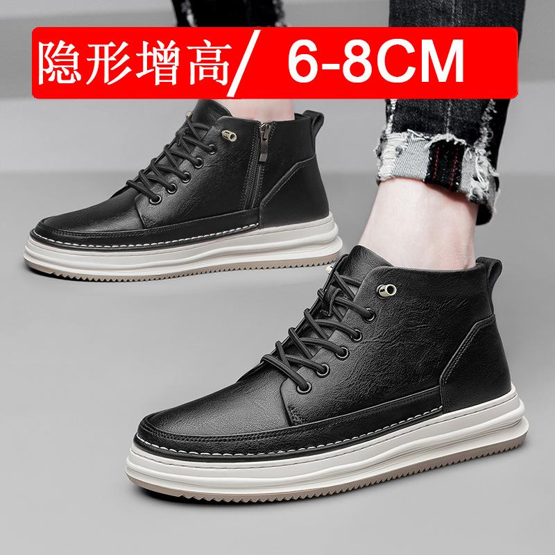 Invisible inner height shoes men's 10cm breathable sports shoes 6 casual little white shoes cowhide heightening shoes board shoes 8 men's shoes
