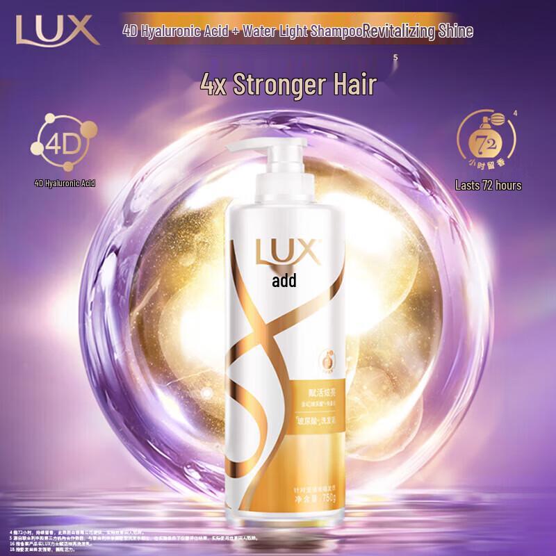 Lux Revitalizing & Brightening Shampoo with 4D Hyaluronic Acid