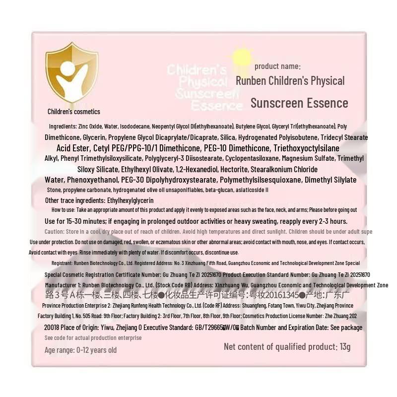 RUNBEN Kids Physical Sunscreen Essence Lotion