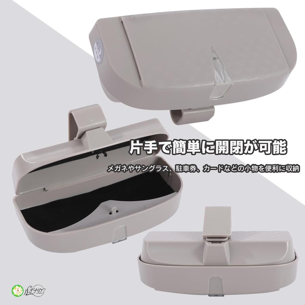 Lebonarie Car Sun Visor Eyeglass Holder with Card Storage Clip (Gray)