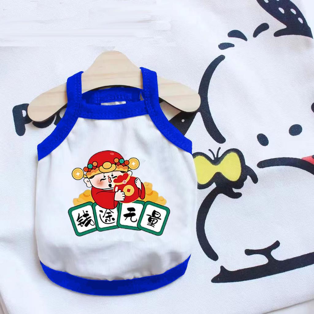 Dog Clothing Pet Clothing Thin New Year's Sling Schnauzer Teddy Pomeranian Small Dog Cat Universal