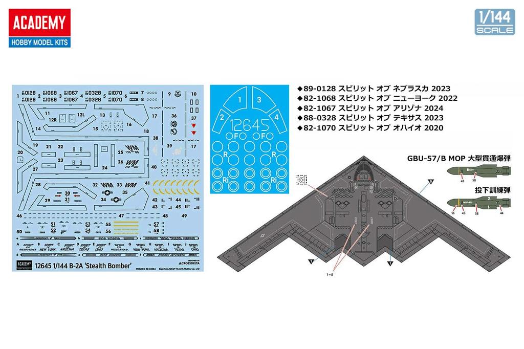 Academy 1/144 B-2A Spirit Strategic Bomber Plastic Model Kit 12645 (Airplane)