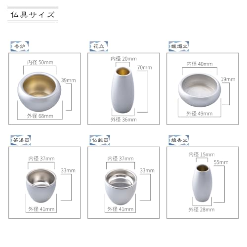 Mini Buddhist Altar Set, Silma Silver Crown, 6-piece set, 2.0 inch, Modern Buddhist Altar Fittings, Copper and Brass, Round and Cute Mini Buddhist Alt