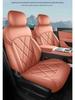 Premium All-Season Full Coverage Seat Covers for 2026 Fifth Gen Luyou