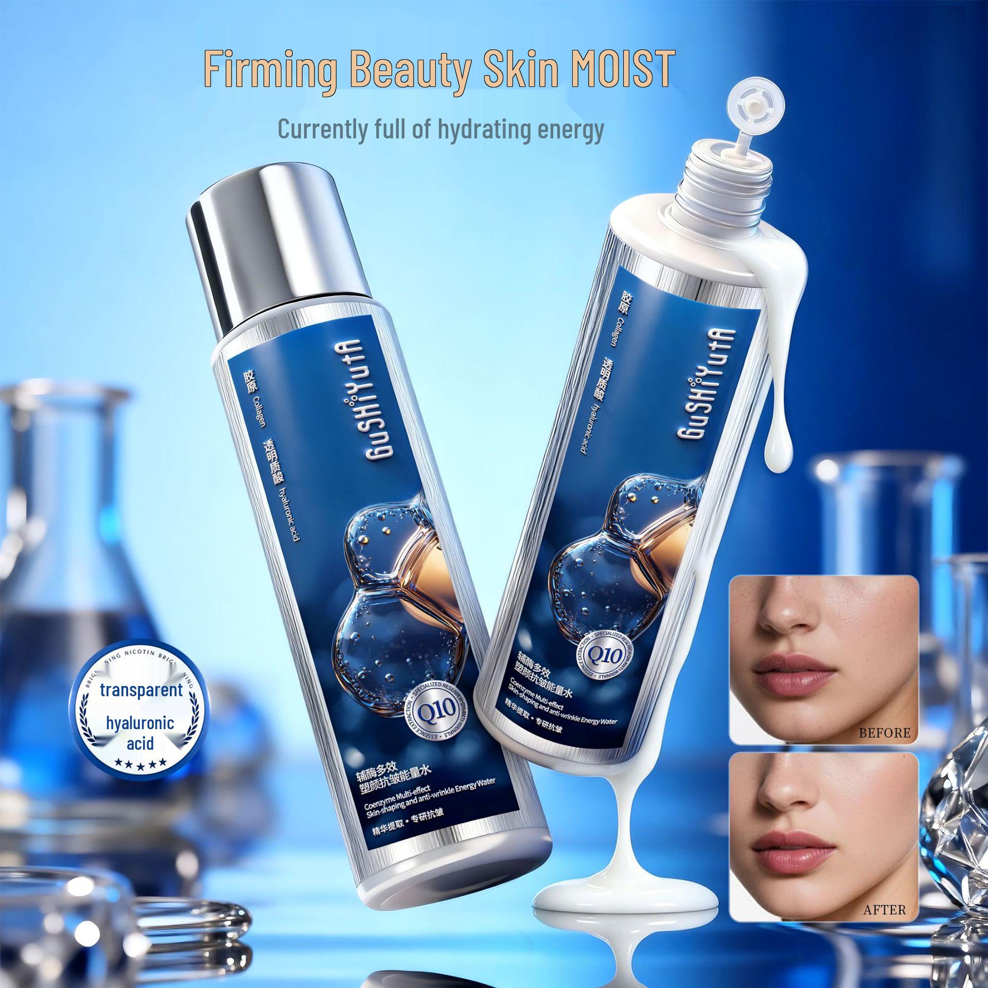 Her Story Coenzyme Multi-effect Anti-wrinkle Face Sculpting Energy Water G7781 Standard Size