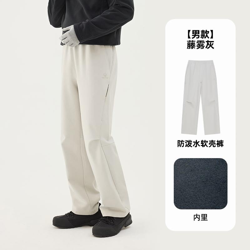 Exploring Outdoor Men's Soft Shell Pants