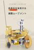 LiuDeQian Mechanical Metronome for Piano High Suitable for and Other Instruments Pendulum-Type Exams, Volume, Guitar, Guzheng, Beginners, Violin,
