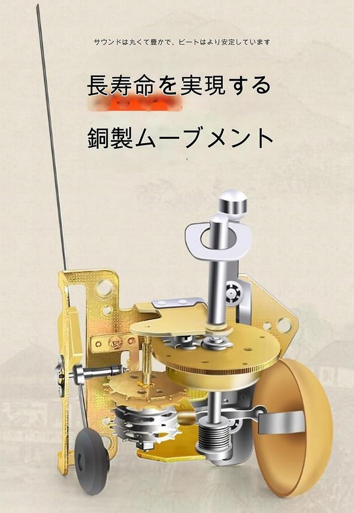 LiuDeQian Mechanical Metronome for Piano High Suitable for and Other Instruments Pendulum-Type Exams, Volume, Guitar, Guzheng, Beginners, Violin,