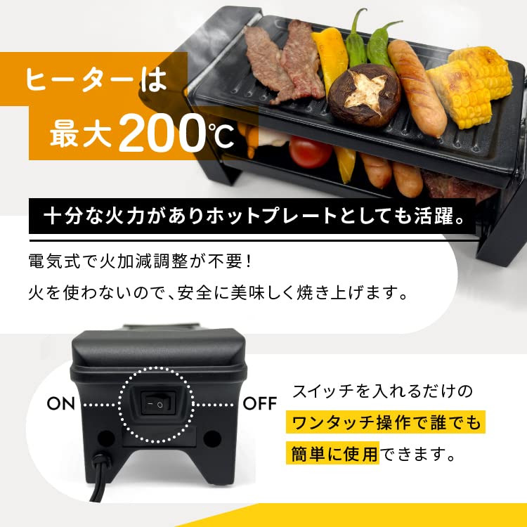 OMNI 2-Tier Electric Yakiniku Grill, Oil-Draining, Healthy, Single-Serve Yakiniku Plate, Hot Plate, Yakiniku Grill, Kitchen Appliance, Black
