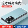 Luxury Vegan PU Leather Business Back Case for Oppo Reno 13 Pro / Reno 13 F Matte Soft Silicone Phone Shell Protection Bumper