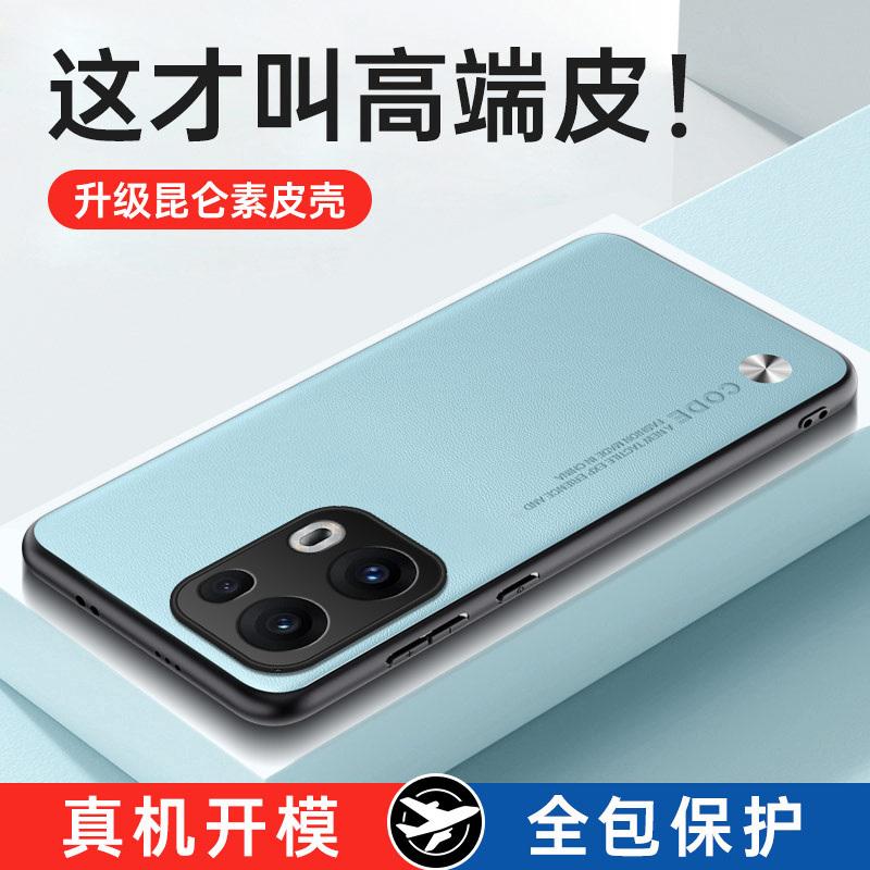 Luxury Vegan PU Leather Business Back Case for Oppo Reno 13 Pro / Reno 13 F Matte Soft Silicone Phone Shell Protection Bumper