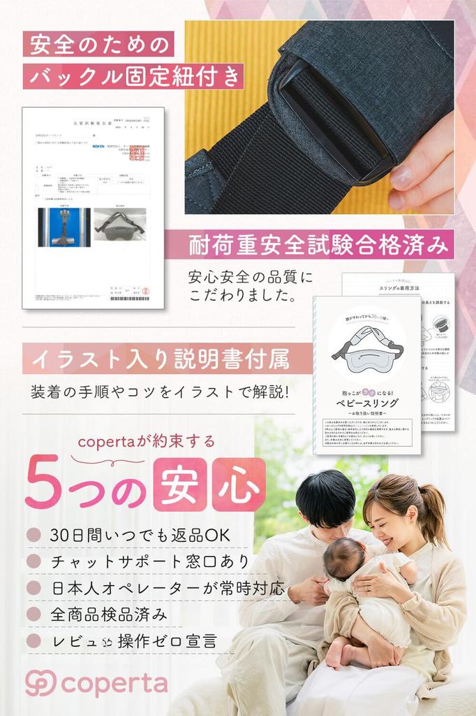 on Sling Baby Sling with double bind passed Baby carrier side hip Coperta [Posted Bebimo] [Equipped function, load-bearing test] strap, seat, (dark