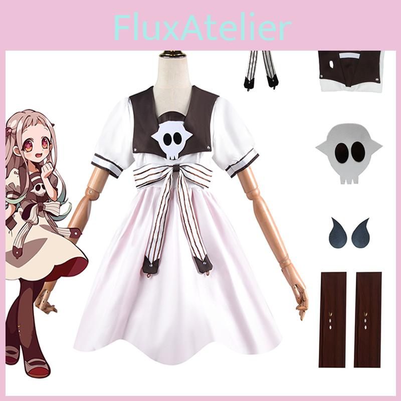 Stunning Nene Yashiro Dress Cosplay Costume Set For Halloween Comic Con