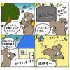 Aimedia Mouse Repellent Gel Indoor Made In Repellent for Unwanted Pests (2-Pack), 90-Day Lasting, Use, Japan, Insecticide-Free, Fragrance,