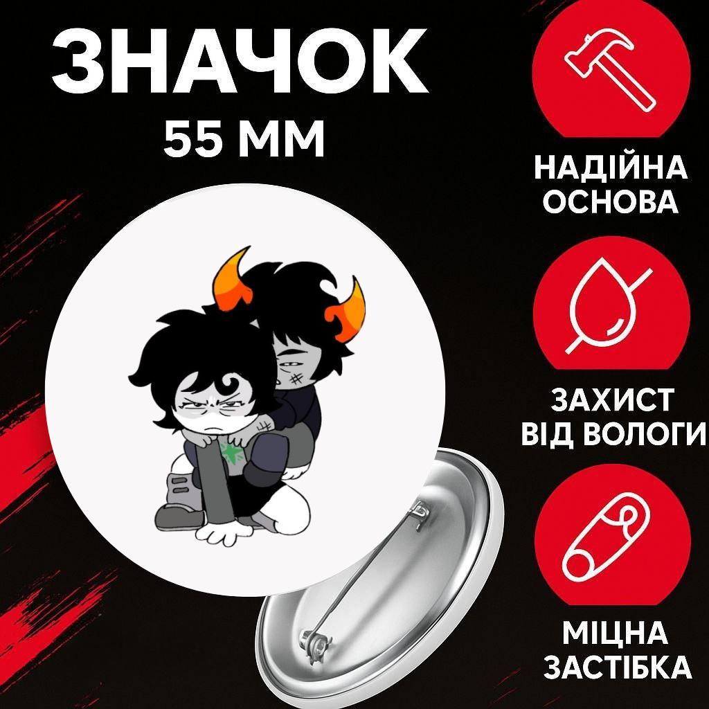 

Значек Застрявшие дома Гомстак Хоумстак Homestuck на булавке на рюкзак 55 мм 1 шт 55 різнокольоровий