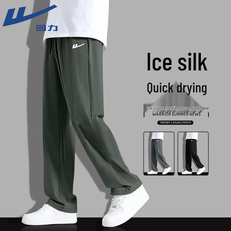 Warrior Men s Straight-Leg Casual Sports Pants 3XL
