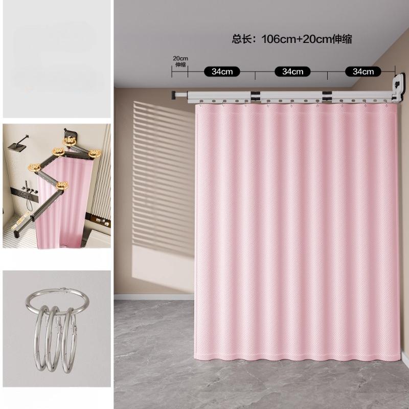 Z-shape Folding Invisible Bathroom No Punching Toilet Bathing Waterproof Partition Dry and Wet Separation Shower Curtain