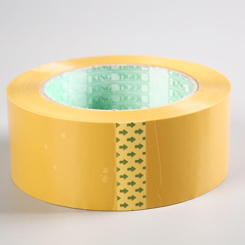 Beifute Beige Packaging Sealing Tape