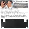 Covers Happy Hacking Keyboard Vibration Absorbing Mat for HHKB Professional Series (Includes Type-S) (Black)